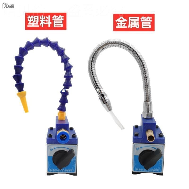 表座喷嘴底座油座嘴带磁铁分流器座多路喷头喷雾火花机磁座气管