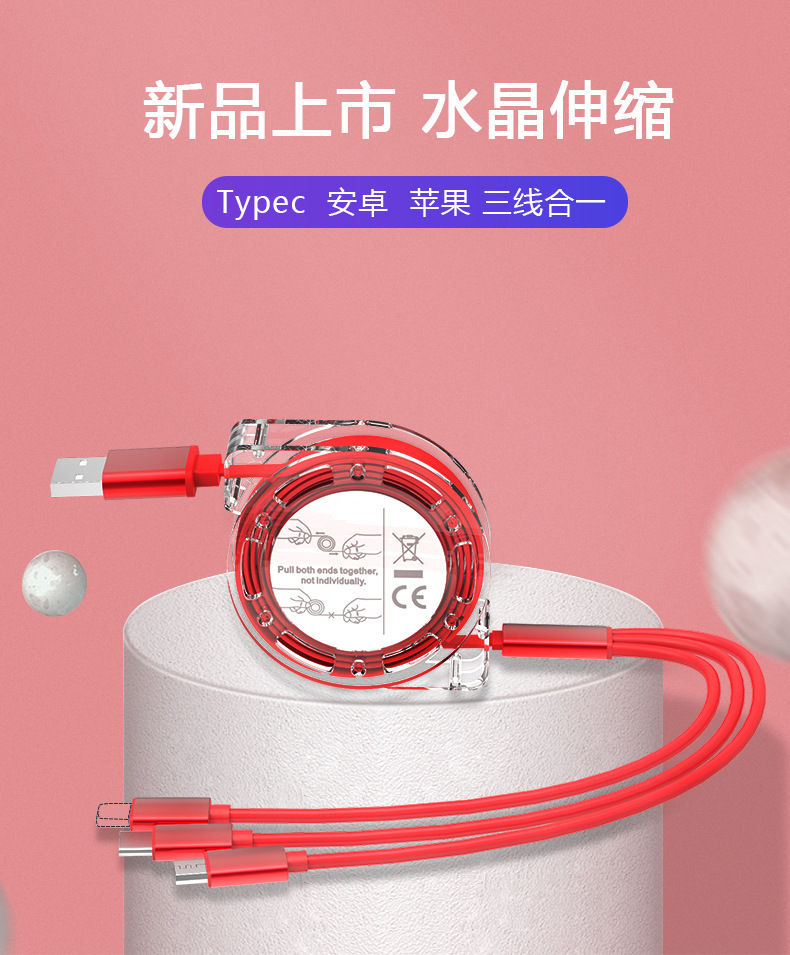 Crystal retractable data cable with one to three logo gifts three in one easy storage universal mobile phone 3A fast charging cable
