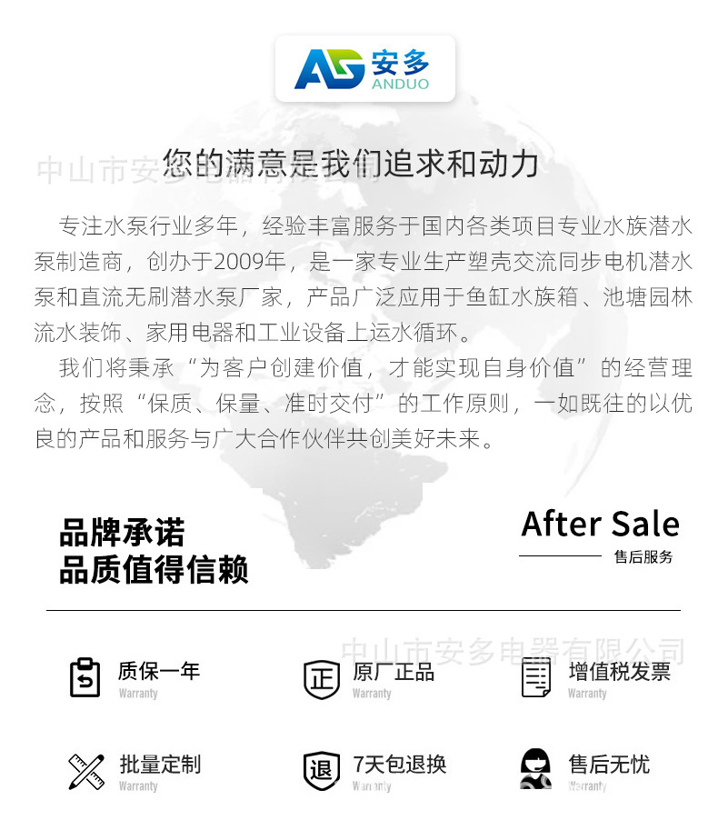 详情页-(黑色)_12