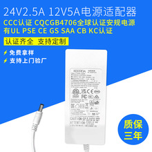 Sl29V2.0A 12V5A^ulJCԴm 늄
