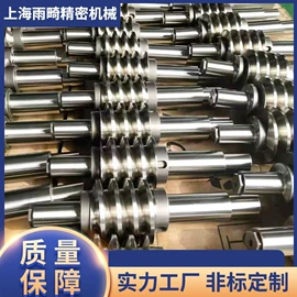 齿轮;带轮;链轮