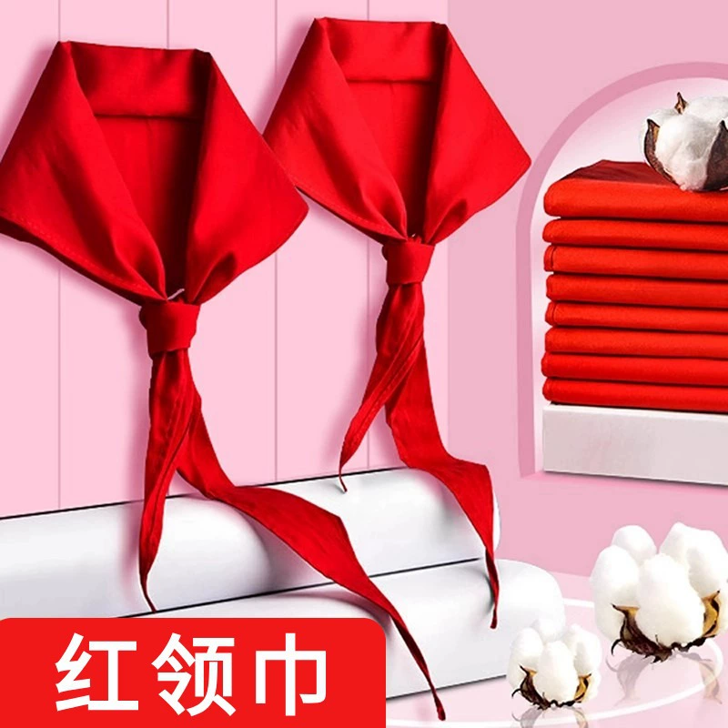 1,2 метра национального стандарта красный шарф для учащихся начальной школы 1 метр цельного хлопка не выцветает красный шарф 1,5 метра взрослый красный шарф