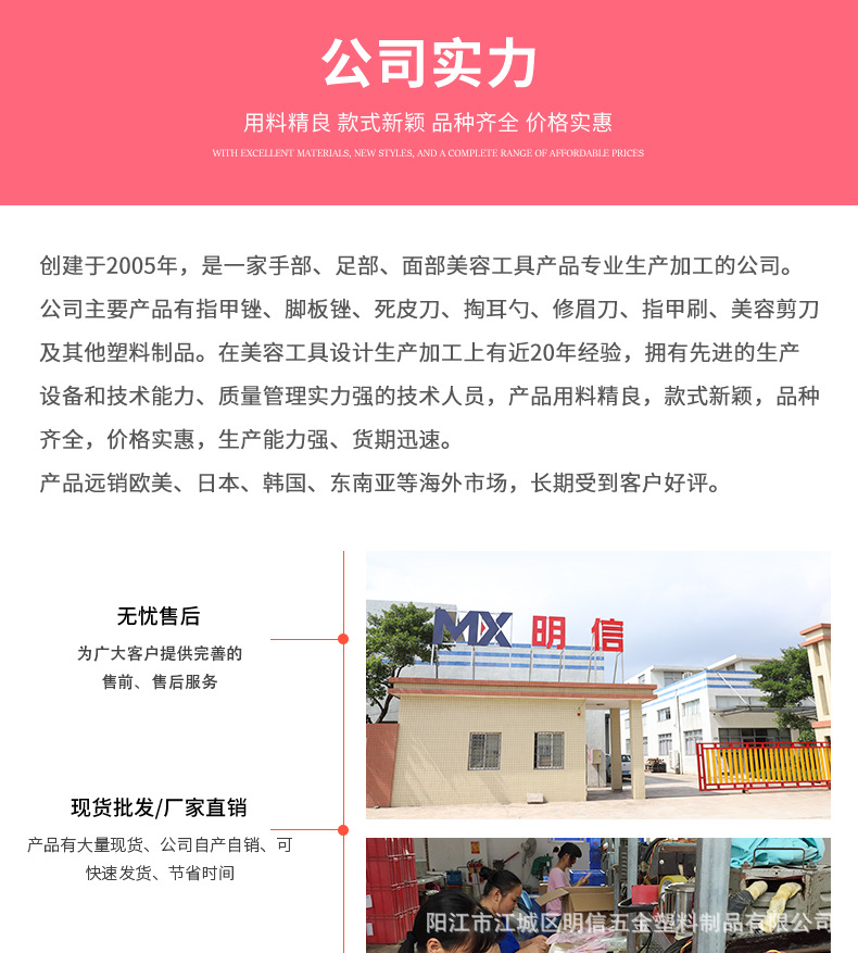 实力-详情_01.jpg
