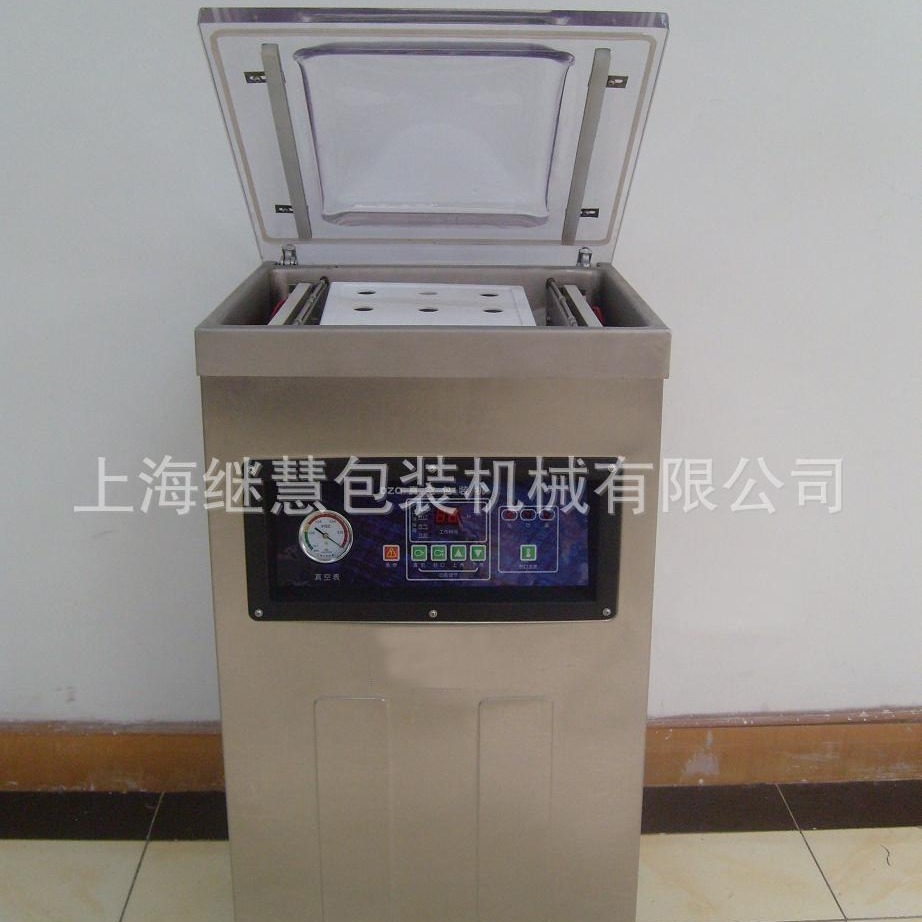 真空包装机双室真空机咸鸭蛋真空包装机