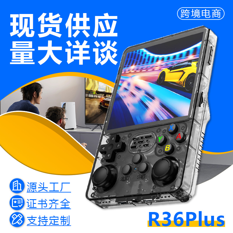 Handheld Game Console R36Pius Open Source Portable Retro Arcade Game Nostalgic Psp High-Definition Screen Arkos Handheld