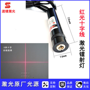 100mW������ʮ���μ���˾��� �t��Դ�D�䶨λ�� �t�⾀�����x
