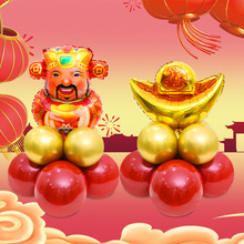 元旦春节灯笼元宝路引气球装饰过年龙年店铺活动财神布置气氛气球