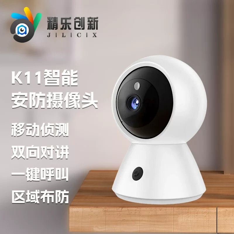Монитор для домашнего использования, беспроводная видеокамера CCTV, 5G