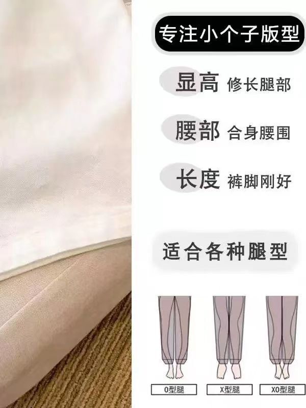 白色高腰牛仔裤女2025新款设计秋季褶皱宽松显瘦垂感休闲拖地裤|undefined