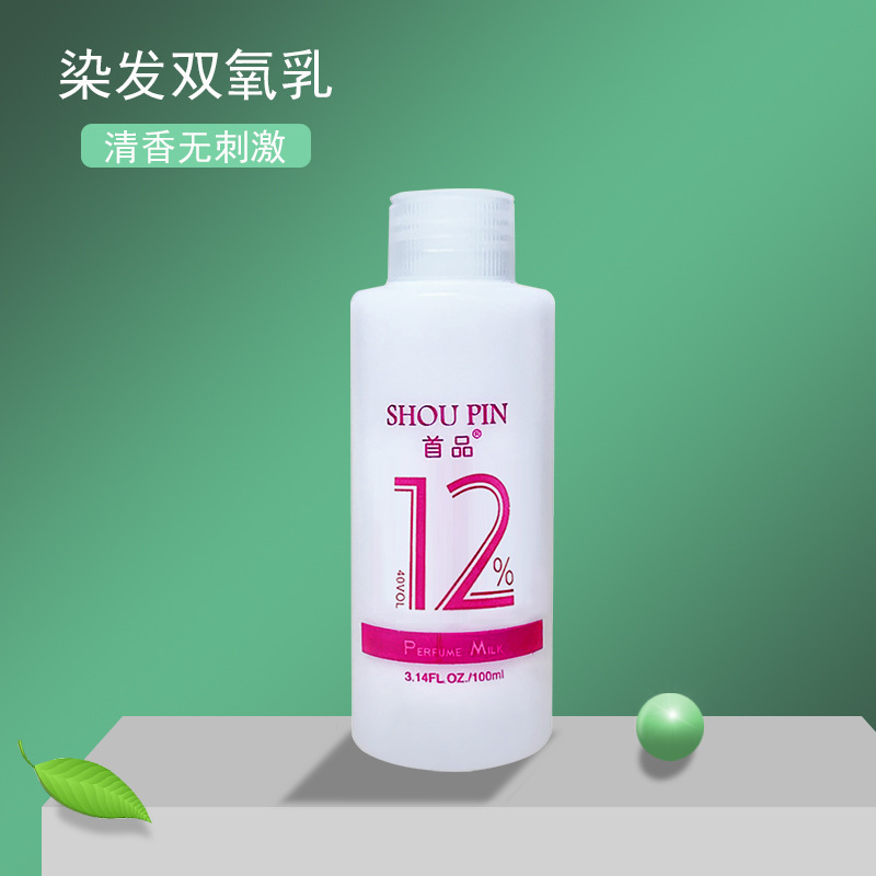 過酸化水素ミルク100ml、過酸化水素乳液、英語表記0EM、過酸化水素6912度、着色剤、フレグランス、染毛剤、色固定剤|undefined