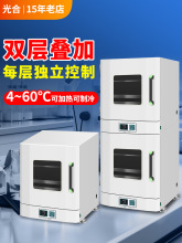 小型摇床振荡器实验室恒温气浴振荡器叠加式双层震荡培养箱混匀器