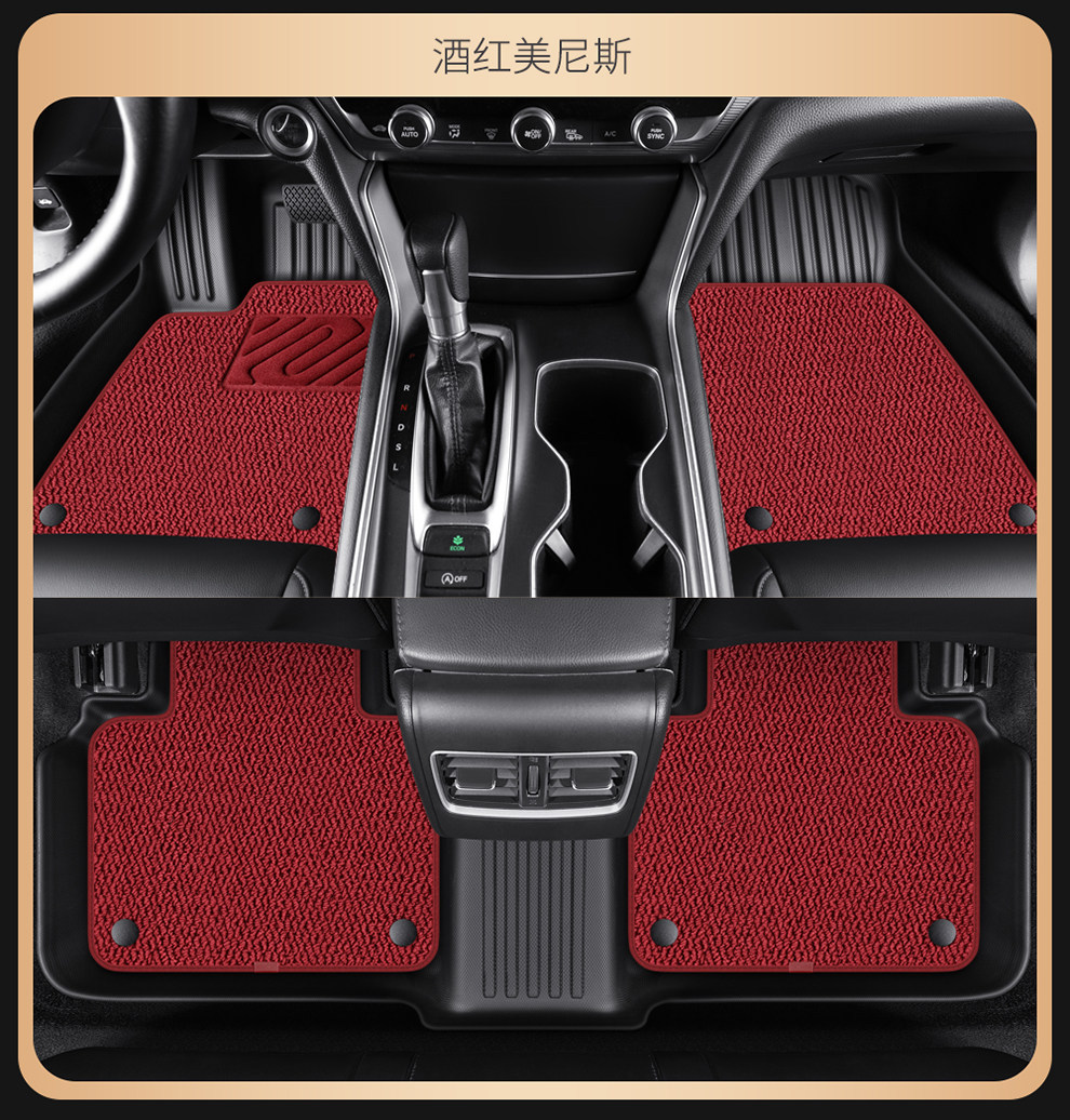 Tpe Car Floor Mats for 16-25 Jaguar Xfl/Xel/Pace Models, Double-Layer Carpet Half-Cover Special Car Floor Mats