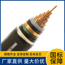 64/110KV YJLLW02 YJLLW03-Z�Xо1*630ƽ�����y�X����ˮ�߉���|