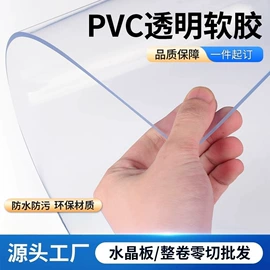 PVC塑料板;PP塑料板;PP塑料片