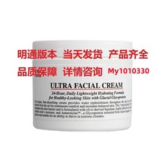 新版科颜高保湿面霜125ml契尔氏角鲨烷金盏花水白泥面膜泥膜明通