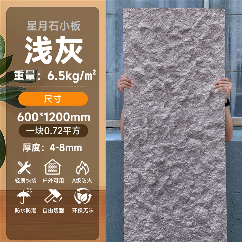 Panel de piedra flexible imitación travertino/lunar, para paredes y muebles - Mayorista