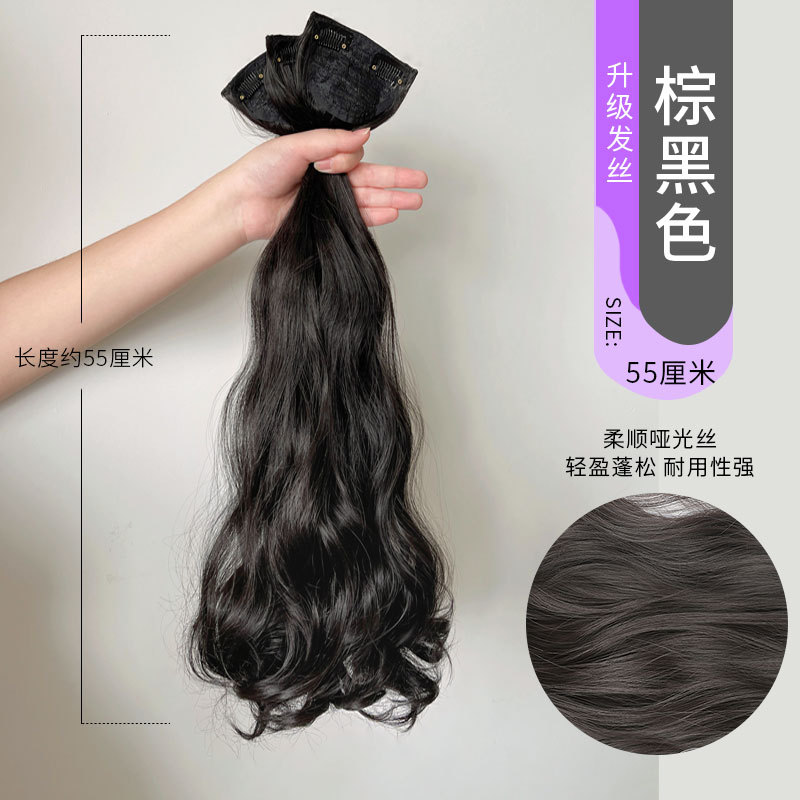Extensiones de Cabello Rizado Ondas de Agua 3 Piezas de Fibra Sintética Invisible para Extensión