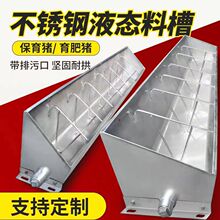 �iʳ�۲��P����ʱ������i��ʳι�iˮ�ϲ��L�lͨ���Bֳ��С�i�ϲ�