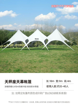 Avtomobil yan çətirləri Tent, Three Peaks, Thousands of - sanfeng-l18w9th4m-corresponding-to-size