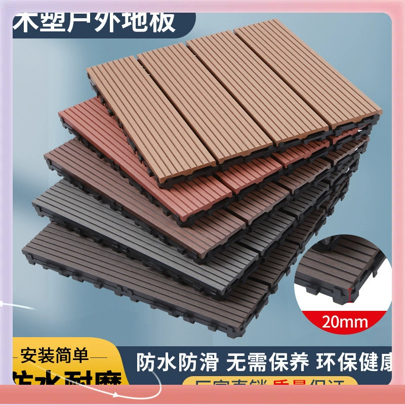 ➺ Древесно-пластиковый пол для внутреннего и наружного использования, водонепроницаемый, балкон, терраса, двор, сад, антикоррозионная древесина, простая в установке, соединение пластикового деревянного пола