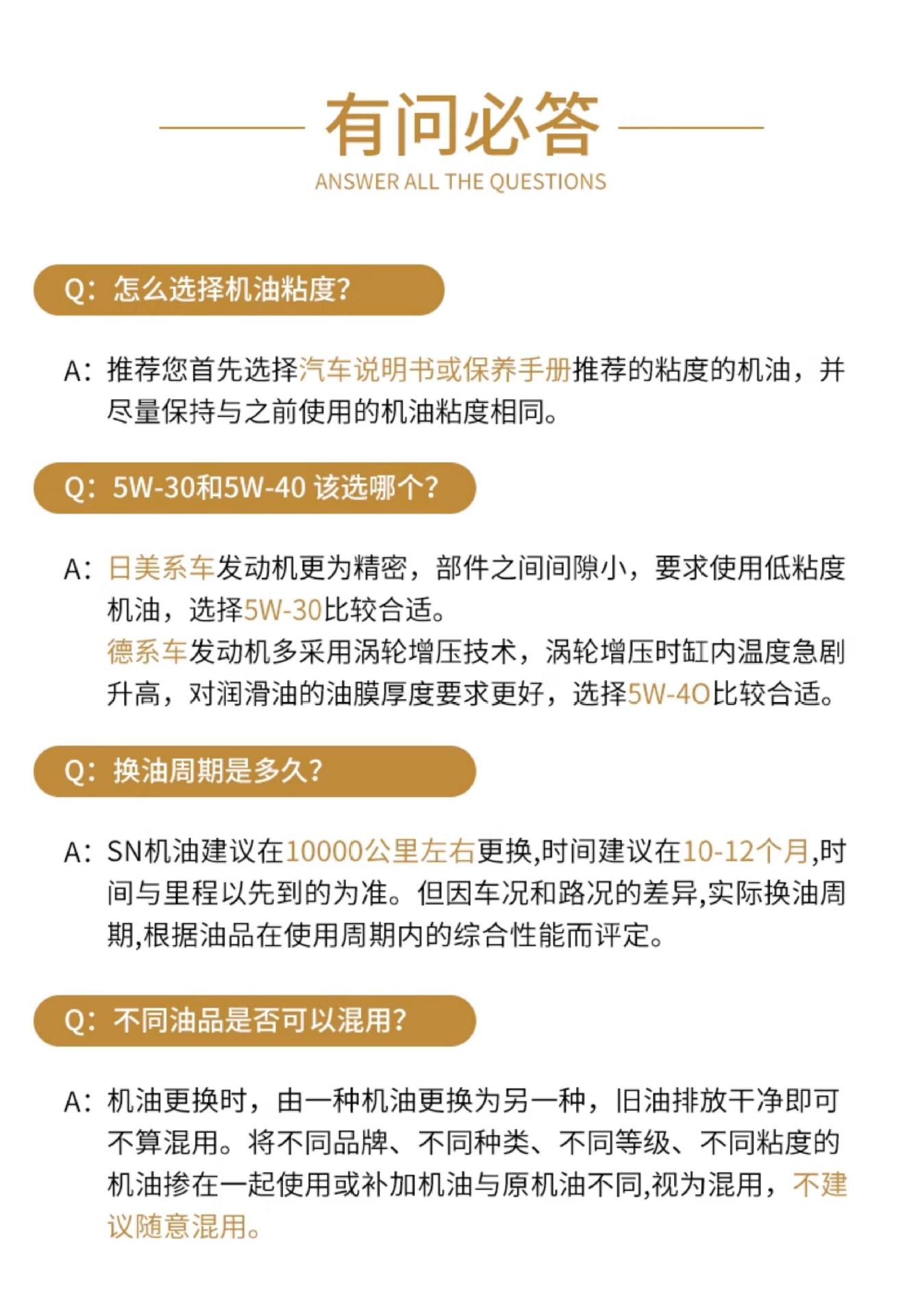 All-Season Universal Automotive Engine Oil, Fully Synthetic Gasoline Engine Oil, Sn Passenger Car Engine Lubricant
