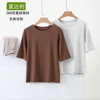 加工定制五分袖t恤春秋季内搭正肩减龄弹力打底衫显瘦中袖女上衣