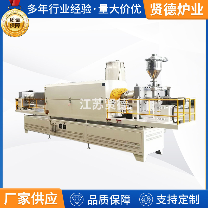 加工定制还原回转炉回转窑分子筛回转炉粉末冶金气氛炉高温焙烧炉