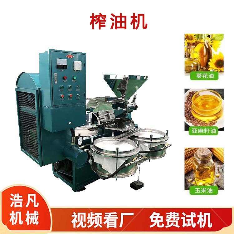 核桃大豆榨油机 冷热两用食用油加工设备 棉籽油茶籽螺旋压榨机
