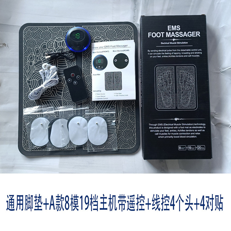 Youqili EMS パルスフットマッサージャーホームポータブル足ツボマッサージャー足と脚のマッサージ|undefined