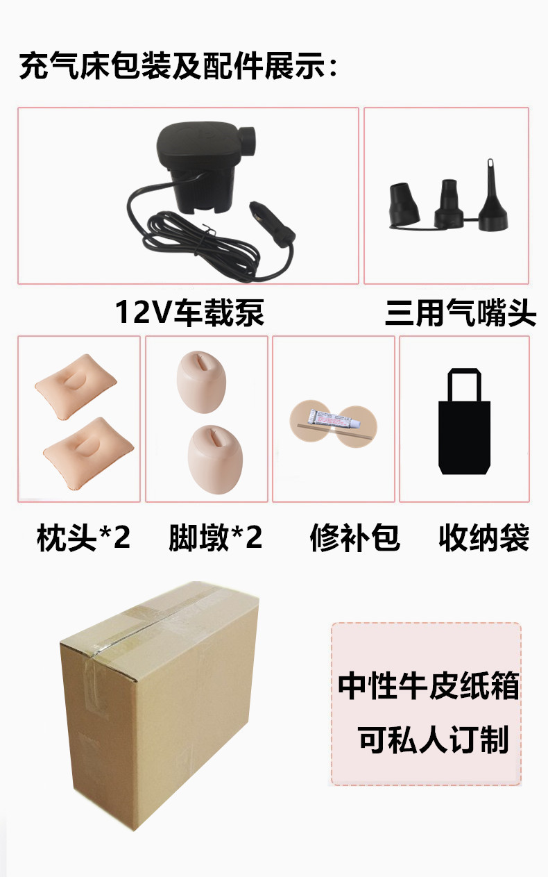 Car Inflatable Mattress, Foldable Sleeping Pad for Car Back Seat, Universal Sleeping Tool for Sedan and Suv Trunk, Travel Bed