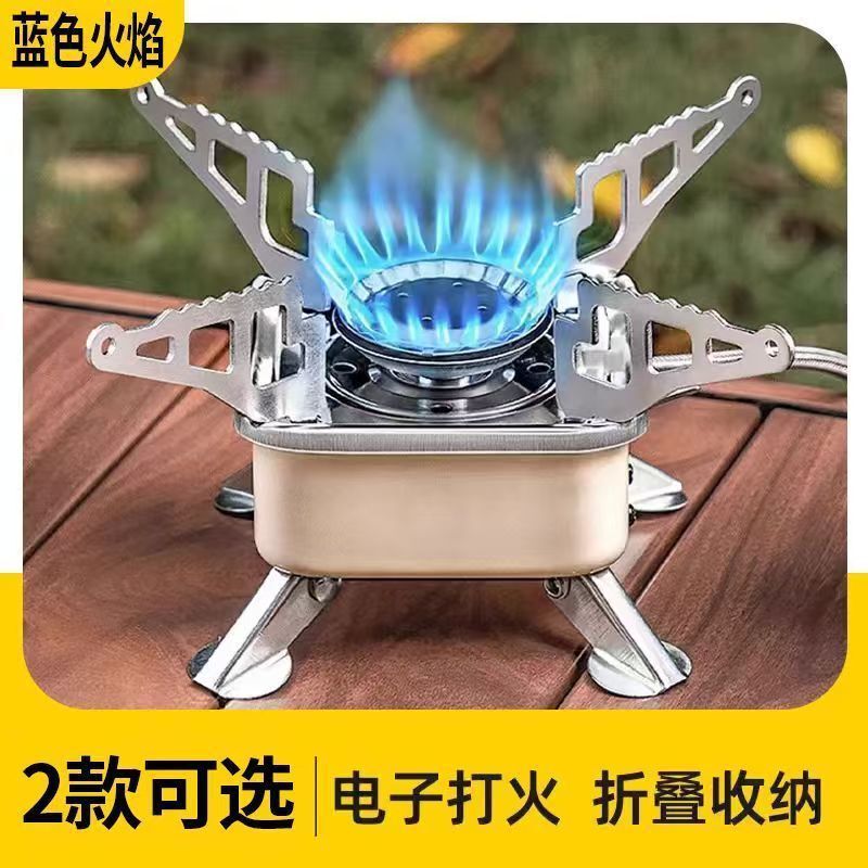 屋外ミニ小型四角ストーブガスストーブポータブル折りたたみカセットストーブキャンプストーブピクニック調理器具ブタンガス|undefined