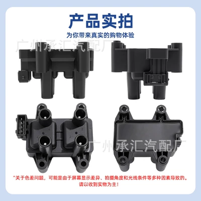 Alovlanma bobini (Babinalar) for the ignition coil