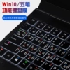 Wubi root shortcut key (remark model)