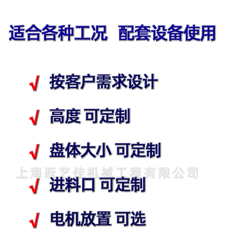 提升机详情图 8