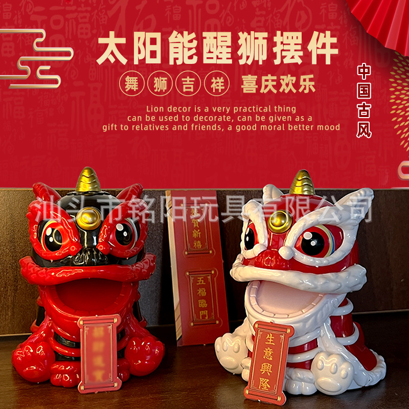 Cross-border Solar León nuevo Chino nacional de la moda muñeca decoración del coche de estilo Chino festivo León decoración de la torta de la danza