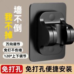 拍一发二【新人特惠价】花洒底座家用浴室免打孔花洒支架大面板用