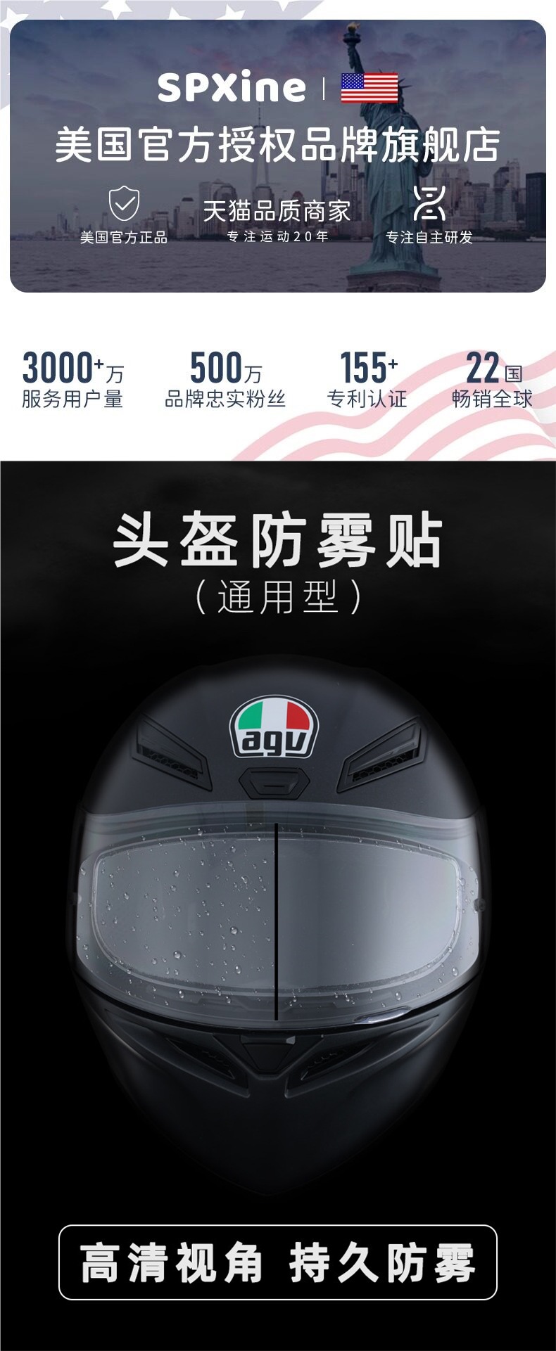 Anti-Fog Helmet Stickers, Anti-Rain, Anti-Fogging Magic Tool for Motorcycle Full-Face and Half-Face Helmets, Universal High-Definition Lens Film for Winter