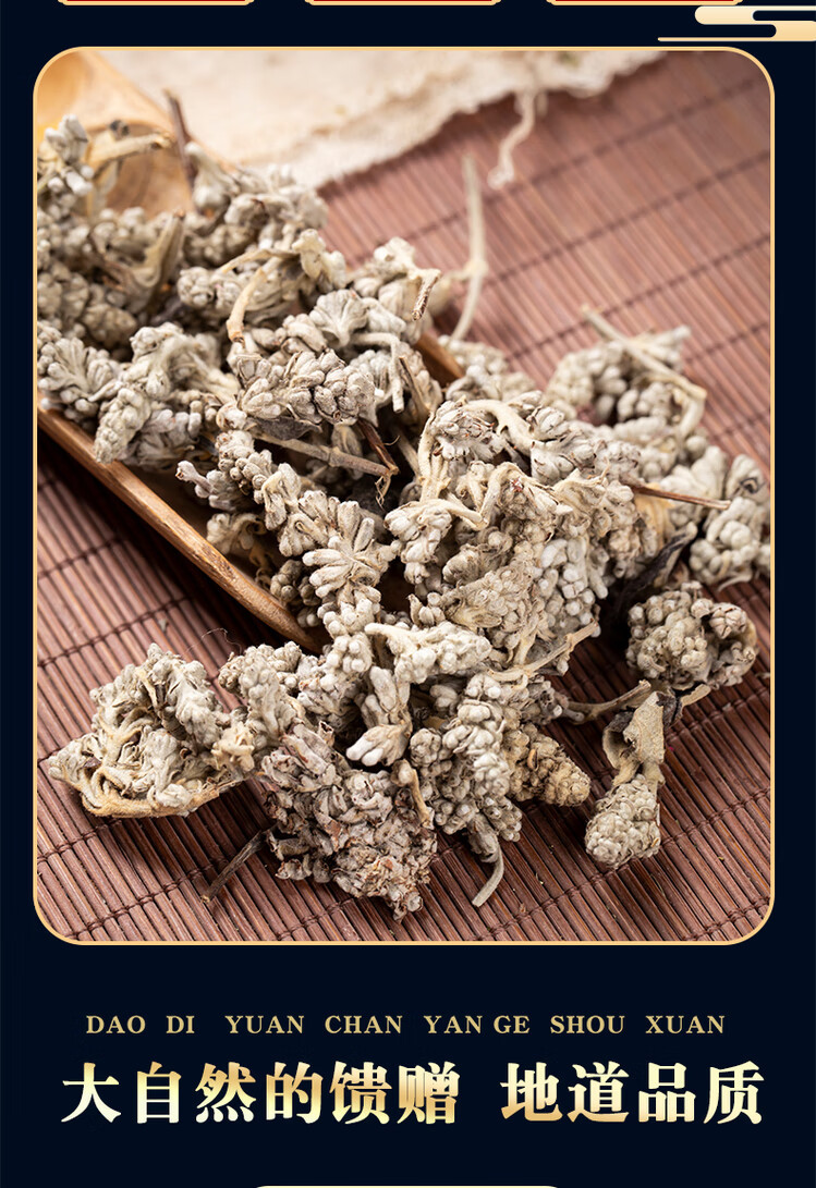 Dried Buddleja Flower Bud Mi Meng Hua 密蒙花 500g Traditional Chinese Herbal Tea Ingredient key features