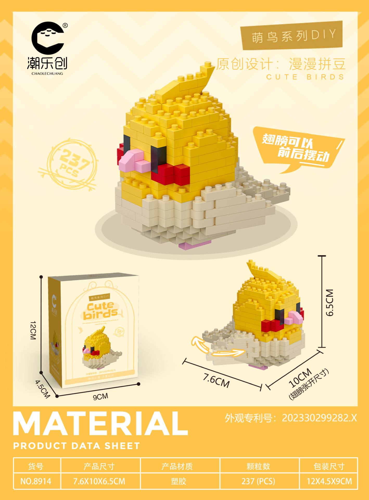 Compatible con Lego creativo lindo pájaro niña serie loro Xuanfeng lindo pájaro rompecabezas montaje bloques de construcción de juguete regalo