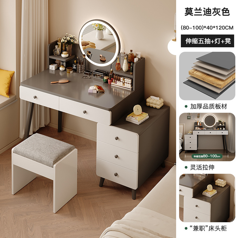 Tocador, dormitorio, moderno, simple, ligero, armario de almacenamiento de lujo, mesa de una pieza, dormitorio principal, armario lateral de la cama, mesa de maquillaje de una pieza