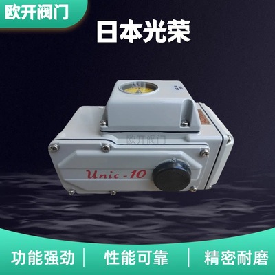 日本光荣 Электрический привод Nucom-10NL, оригинальная заводская цена