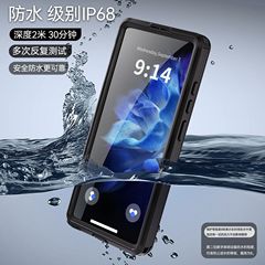 潜水殻戦神MARSはサムスンs 25ultra携帯電話の磁気吸収ケースを適用して、防水転倒防止保護カバーを全部カバーします。