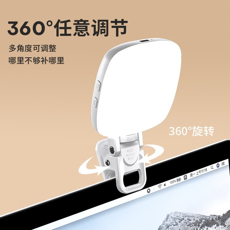 D1 lámpara de relleno de luz clip de teléfono móvil luz de bolsillo luz de anillo fotografía de tofu luz de reflejo selfie luz de belleza portátil
