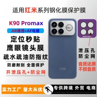 �m�üt��K90Proma�R�^ĤAR��͸AF���_й���׷��m�Wһ�w���oĤ