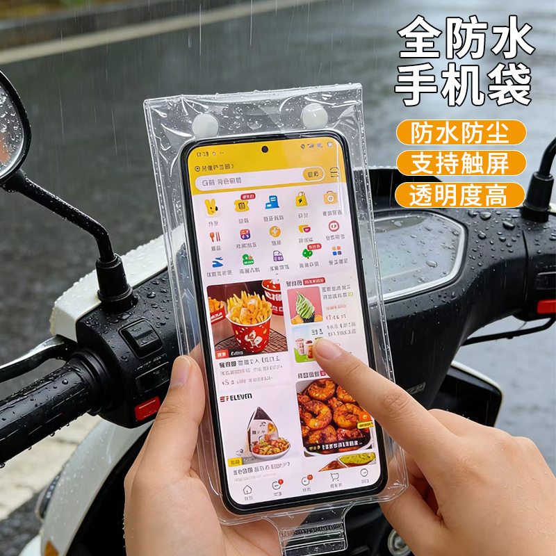 Bolsa Impermeable para Teléfono de PVC con Pantalla Táctil Recargable para Ciclismo al Aire Libre image 7