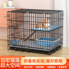 猫ケージ二層暗号化屋内トイレ付き家庭用ポータブル小型猫ヴィラ折りたたみ猫ケージ猫の巣クリアランス