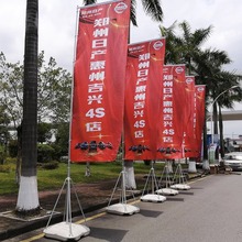 制作旗杆5米道旗户外刀旗彩旗制作底座3米双面广告旗7米注水旗杆