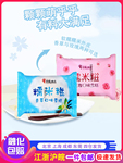 【整箱50支】中街冰点糯米糍香草/玫瑰口味雪糕团子冰淇淋夹心35g