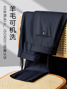 Machine washable wool drape trousers men's business men's trousers high-end straight men's trousers suit trousers high-end sense trousers