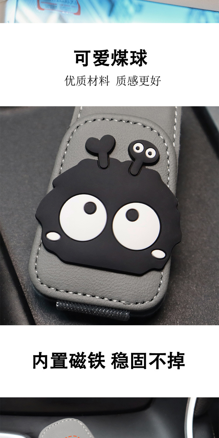 Cross-border car glasses clip glasses bracket sun visor sunglasses car sunglasses clip multi-functional card holder storage clip